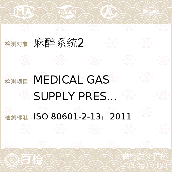 MEDICAL GAS SUPPLY PRESSURE MONITORING MEDICAL GAS SUPPLY PRESSURE MONITORING ISO 80601-2-13：2011