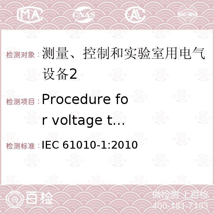 Procedure for voltage tests Procedure for voltage tests IEC 61010-1:2010