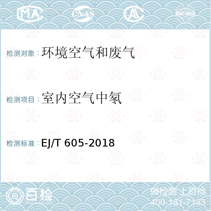 百检网