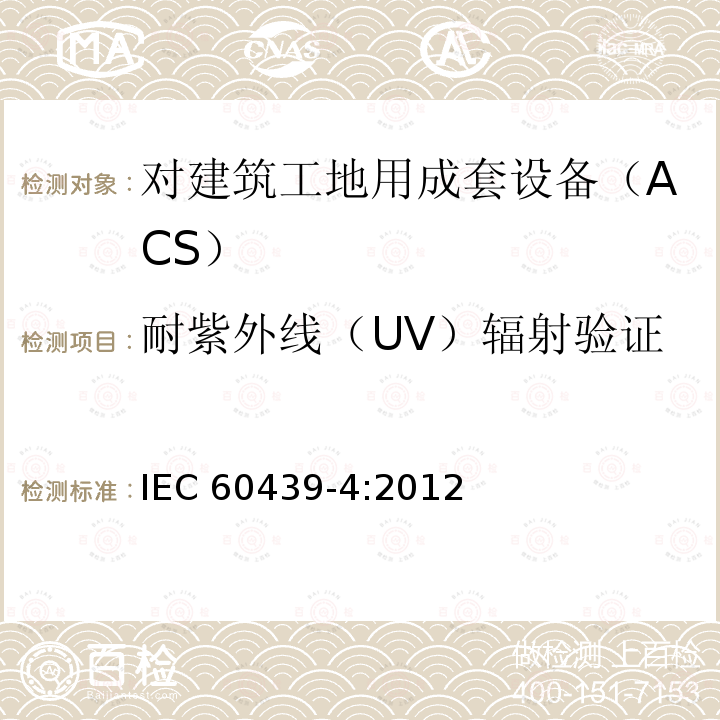 百检网