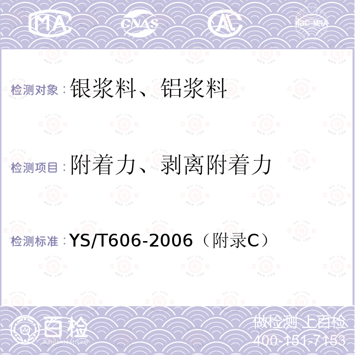 百检网