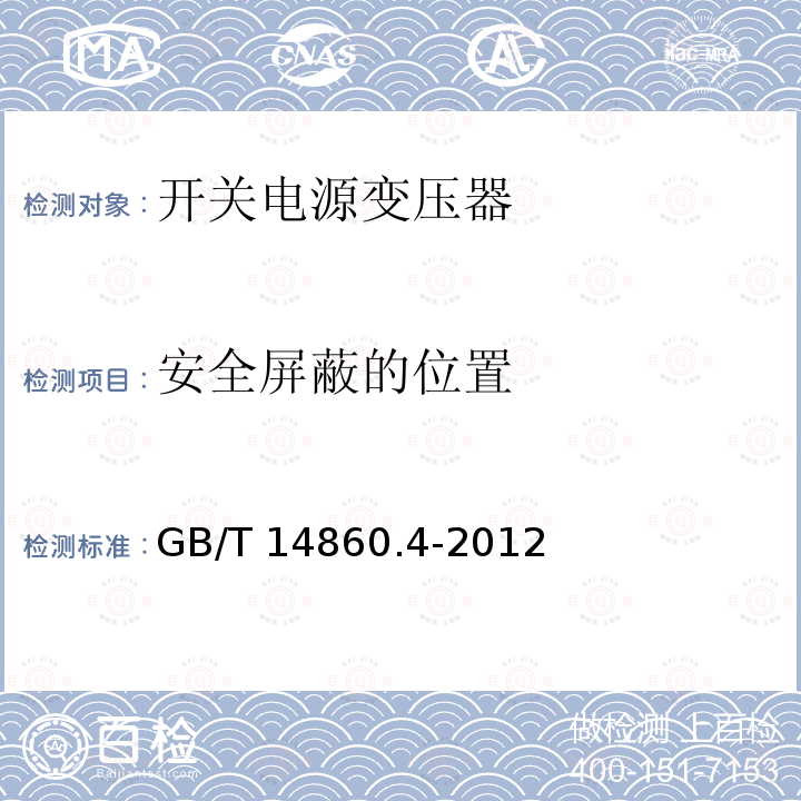 百检网