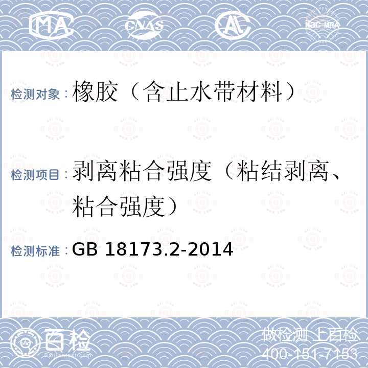 百检网