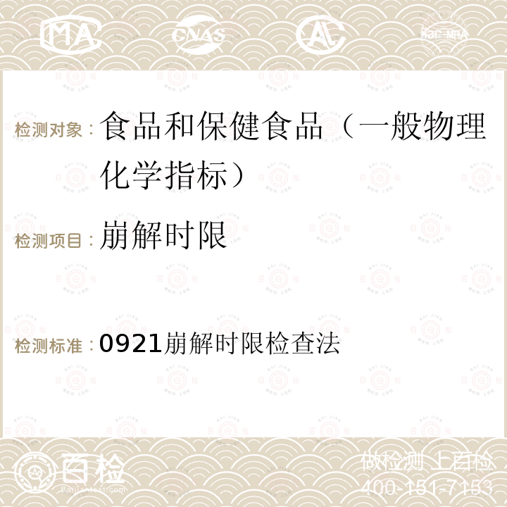 百检网