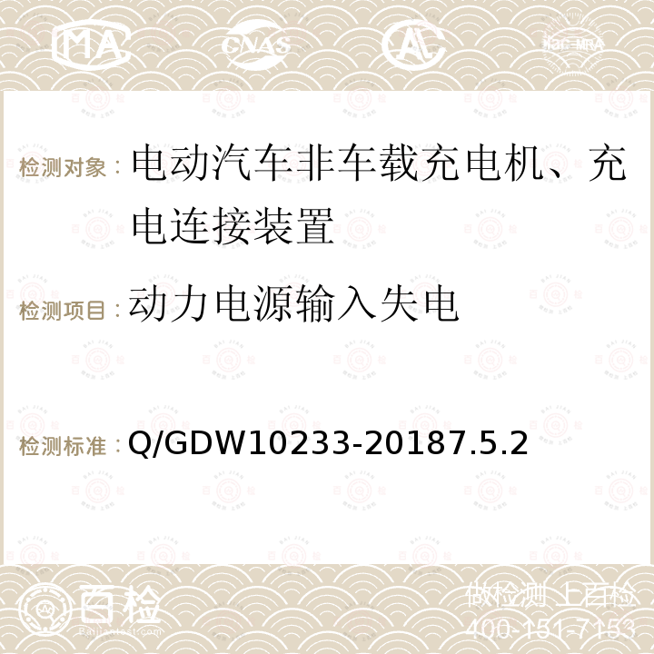 百检网