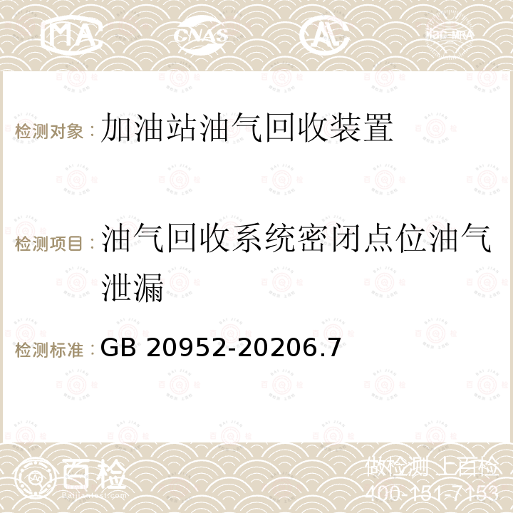 百检网