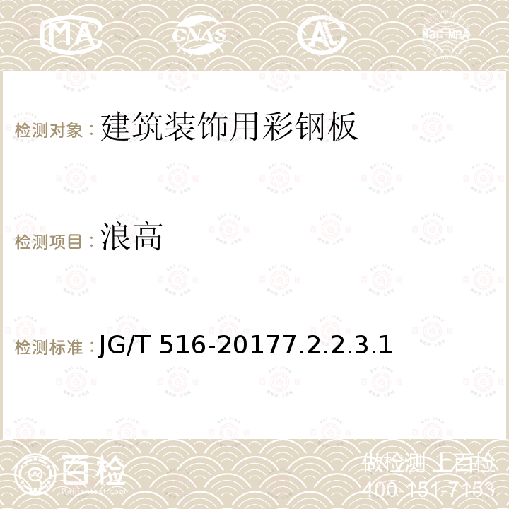 百检网
