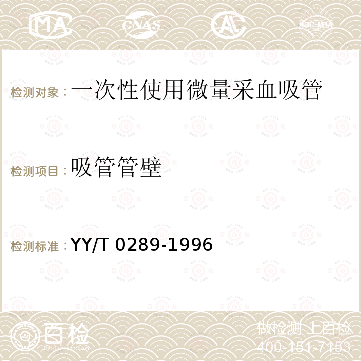 百检网