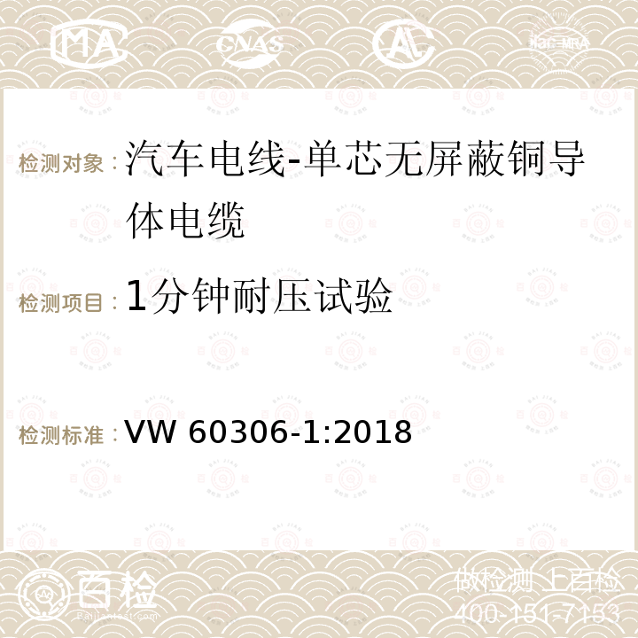 百检网