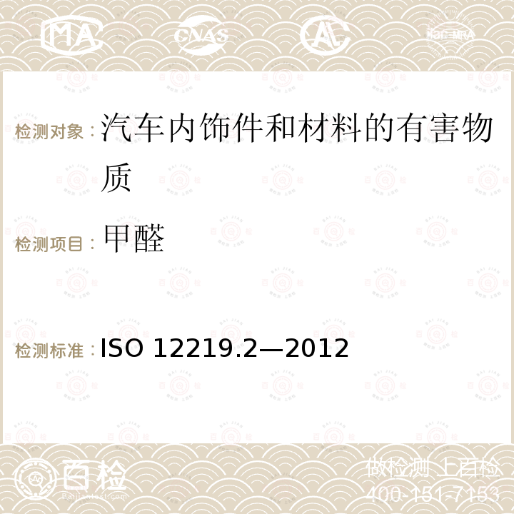 百检网