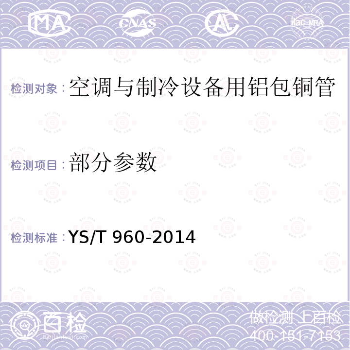 百检网