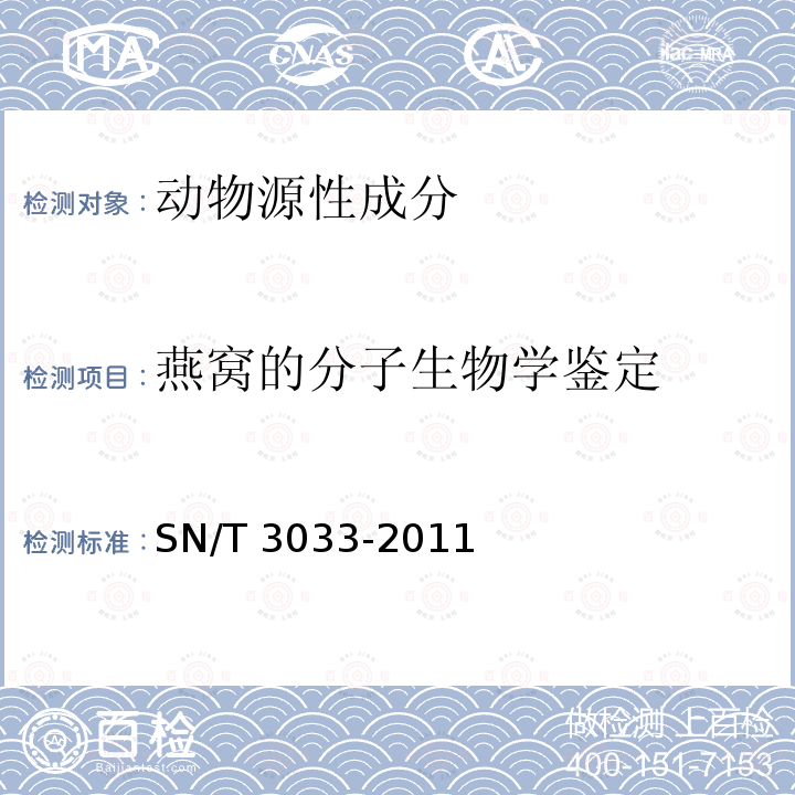 百检网
