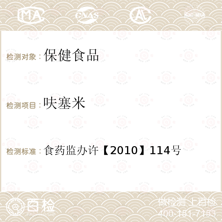 百检网