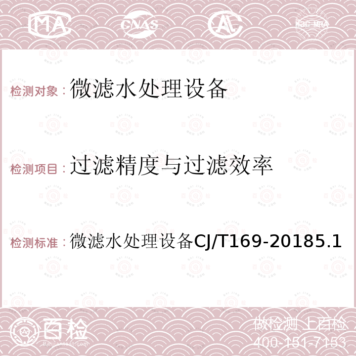 百检网