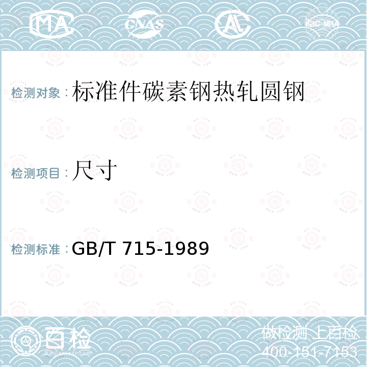 百检网