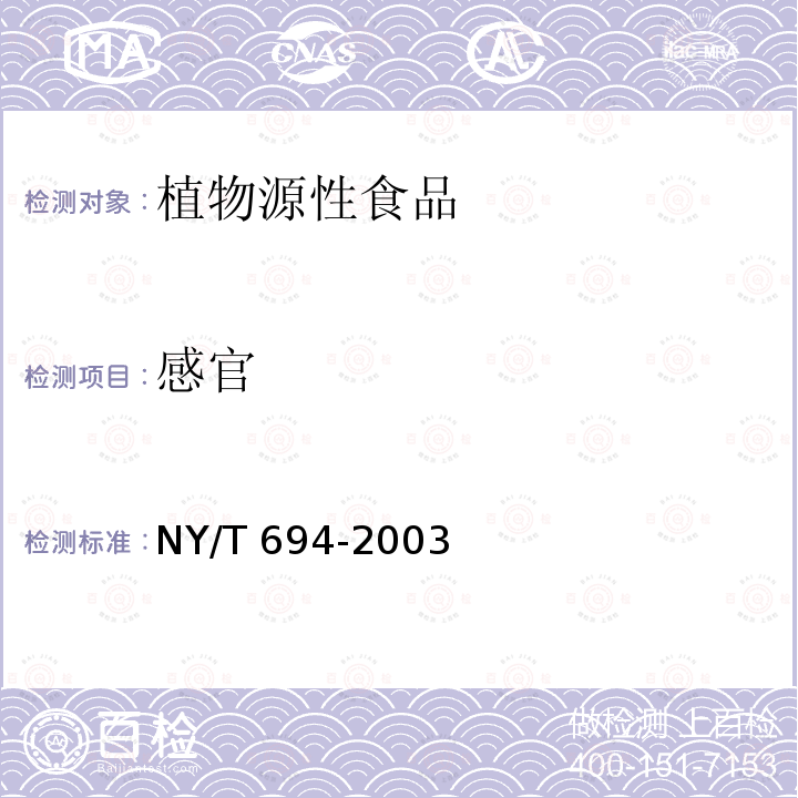 百检网
