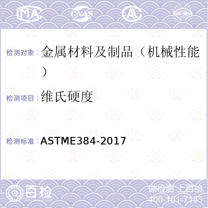 百检网