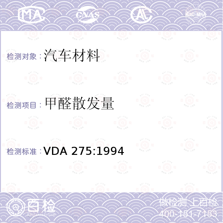百检网