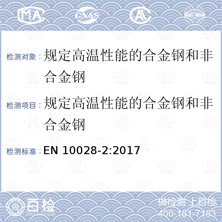 百检网