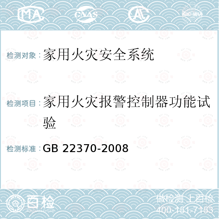 百检网
