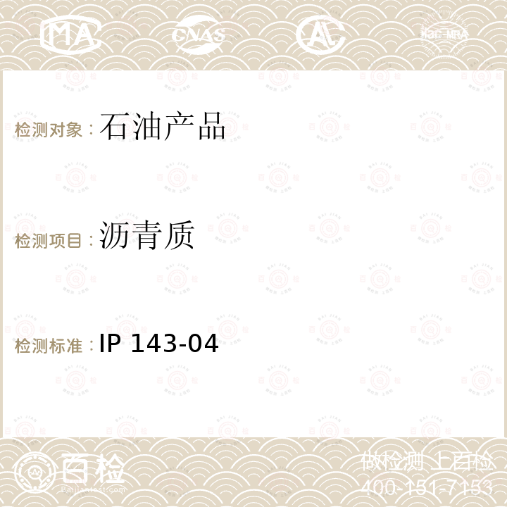 百检网