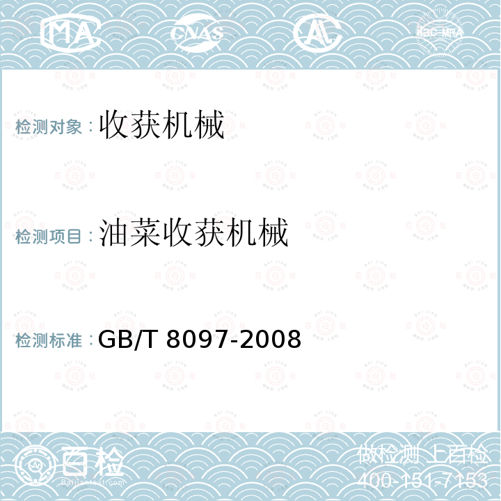 百检网