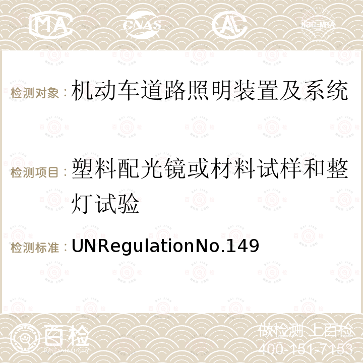 百检网