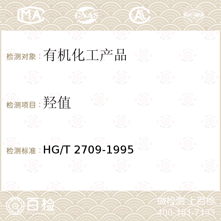 百检网