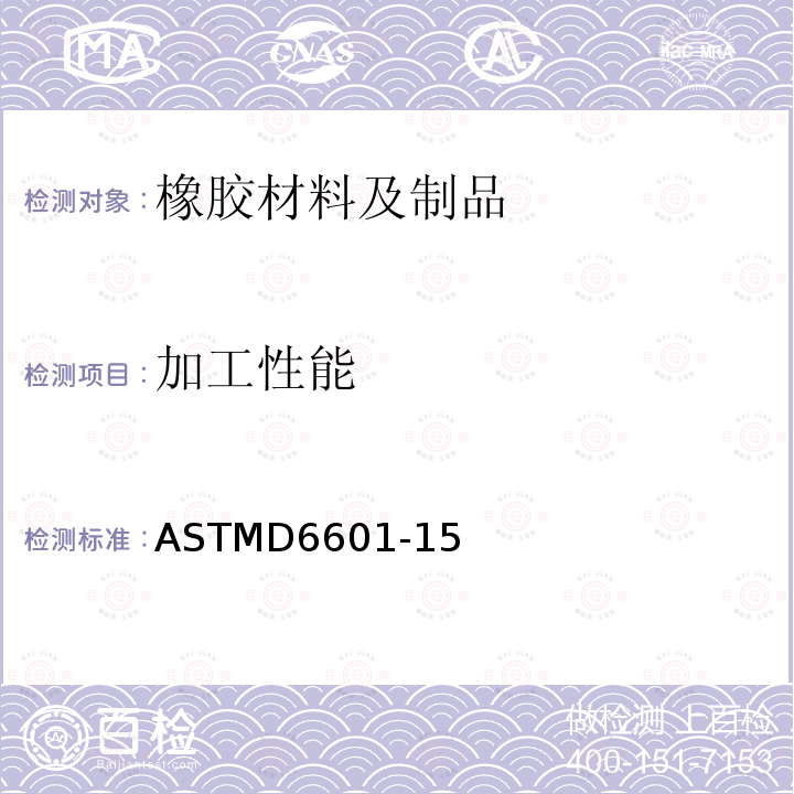 百检网