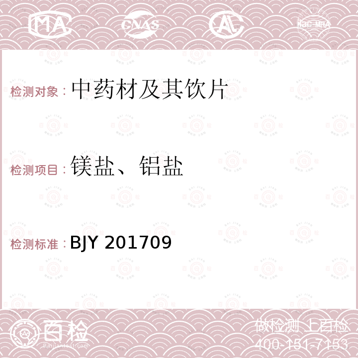百检网