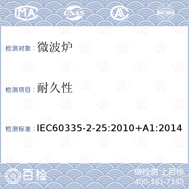 百检网