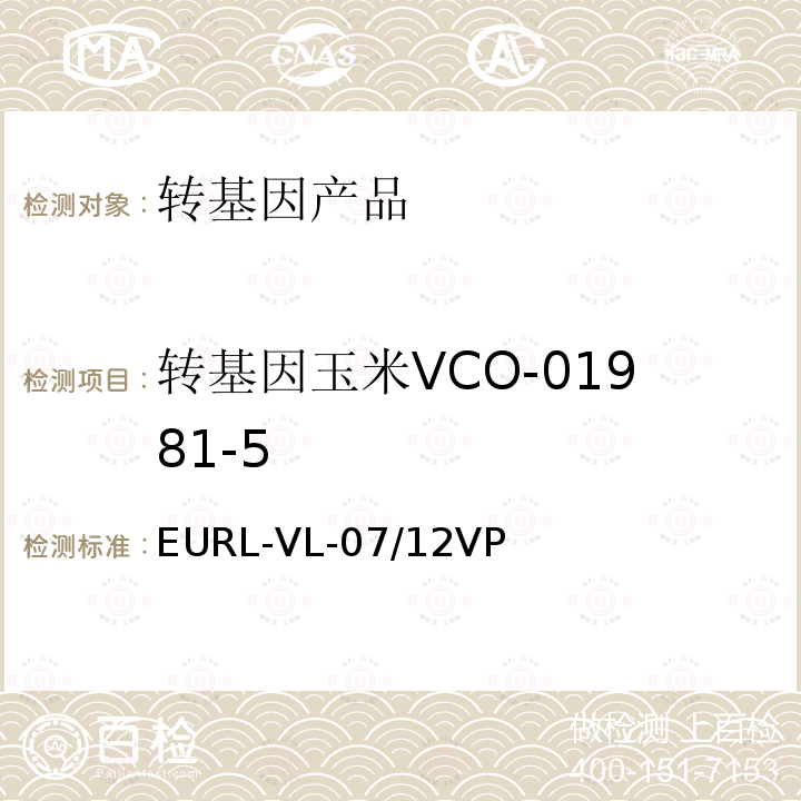 转基因玉米VCO-01981-5 转基因玉米VCO-01981-5实时荧光PCR定量检测方法 EURL-VL-07/12VP