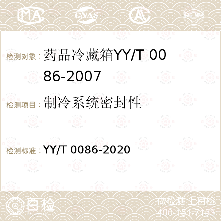 百检网