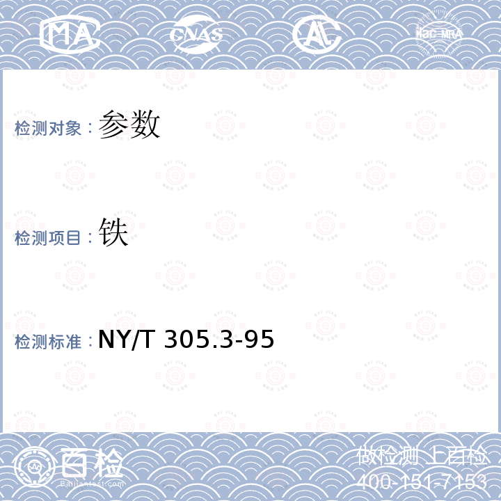 百检网