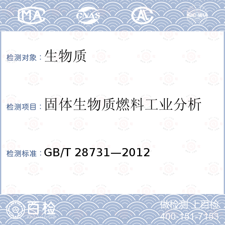 百检网