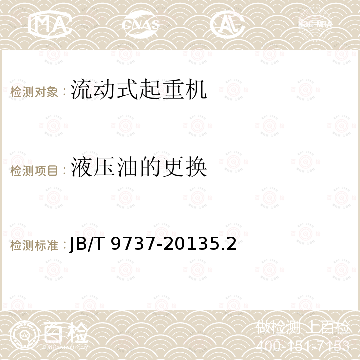 百检网