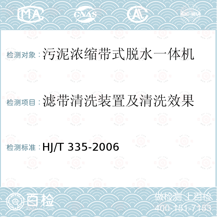 百检网