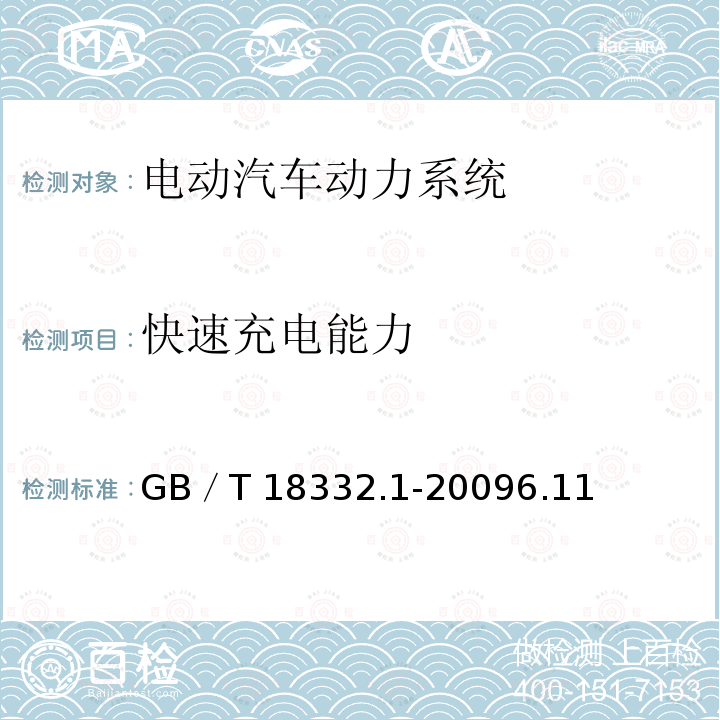百检网