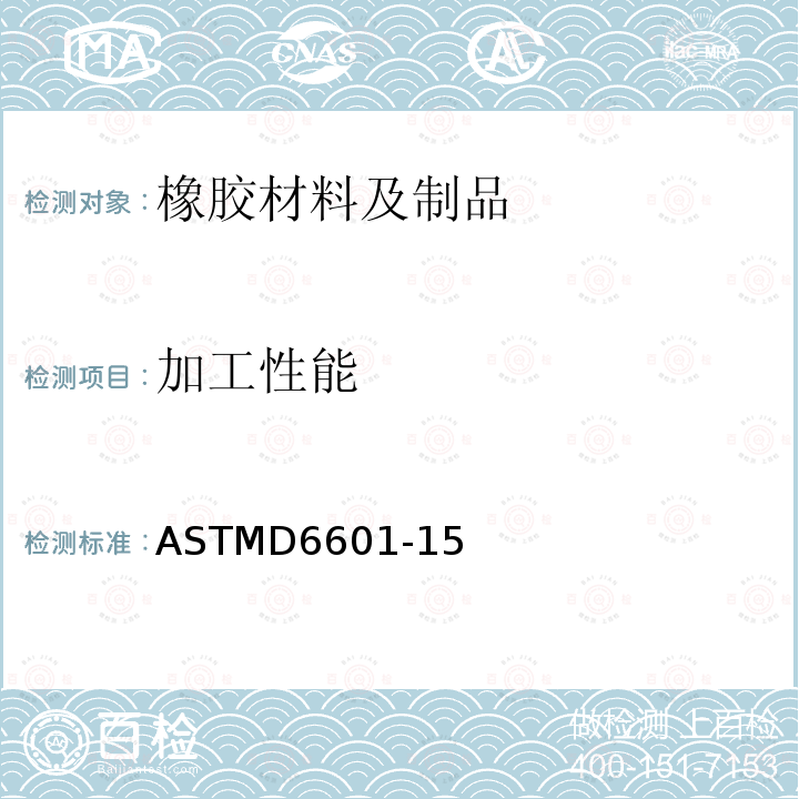 百检网