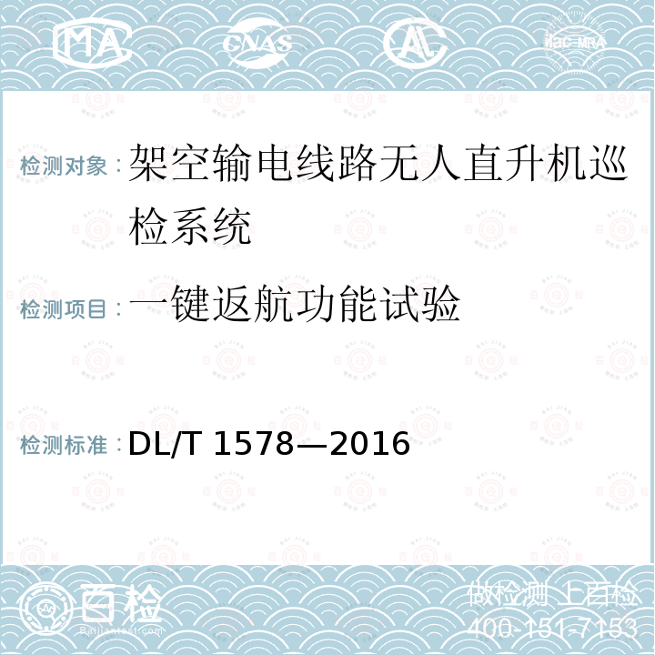 百检网