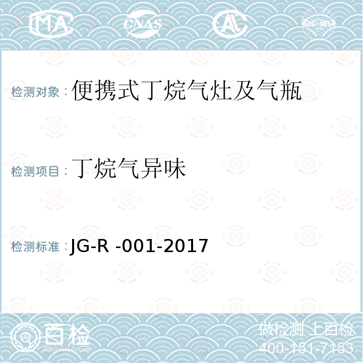 百检网