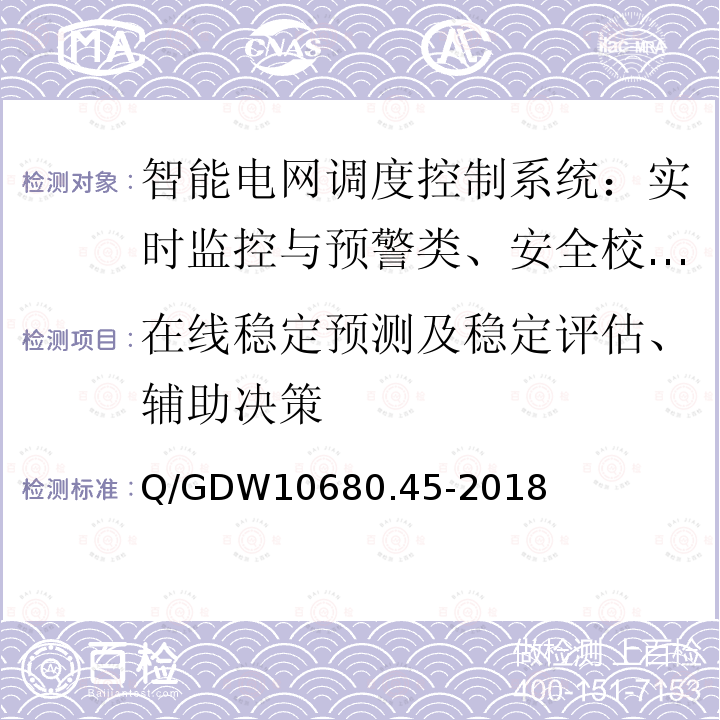 百检网