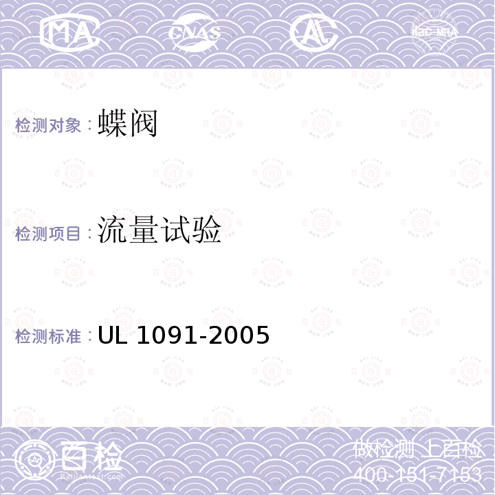 百检网