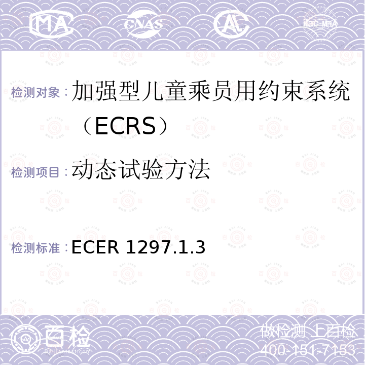 百检网