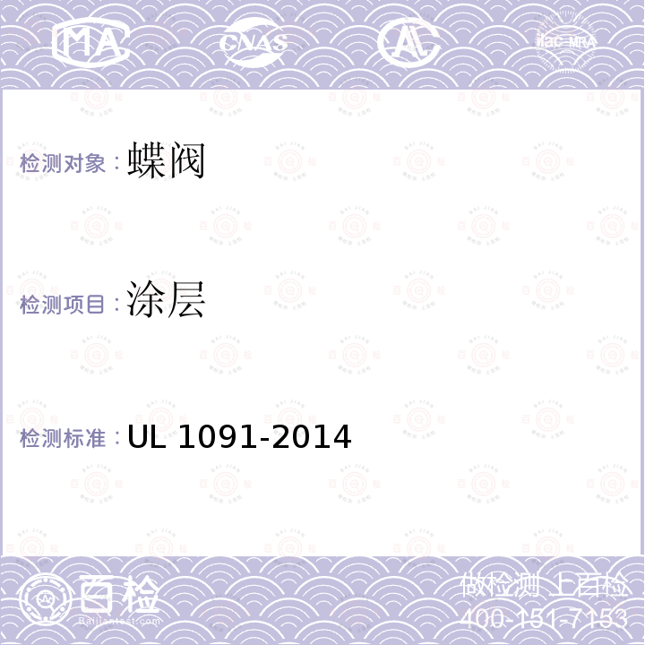 百检网