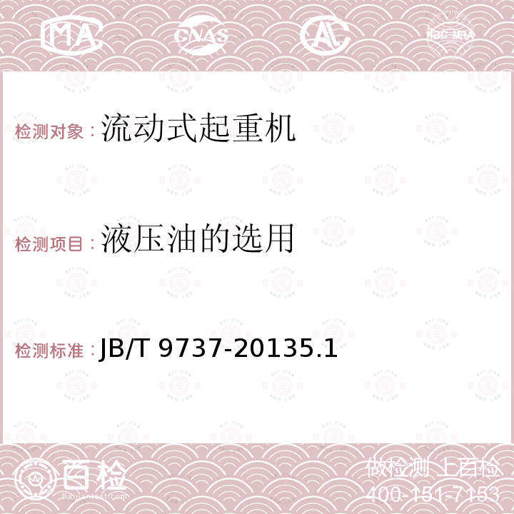 百检网