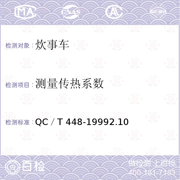 百检网