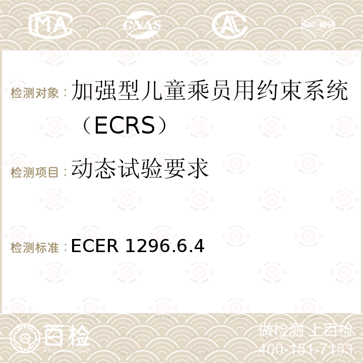 百检网