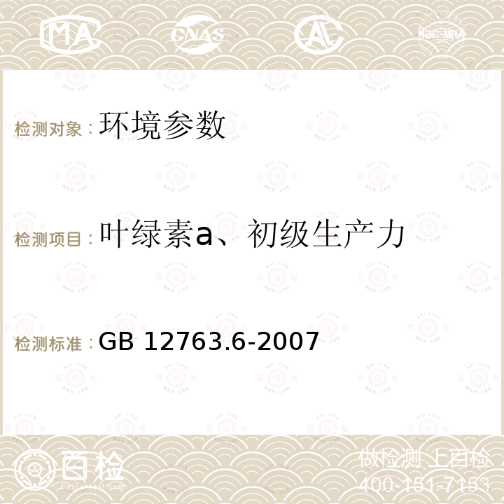 百检网
