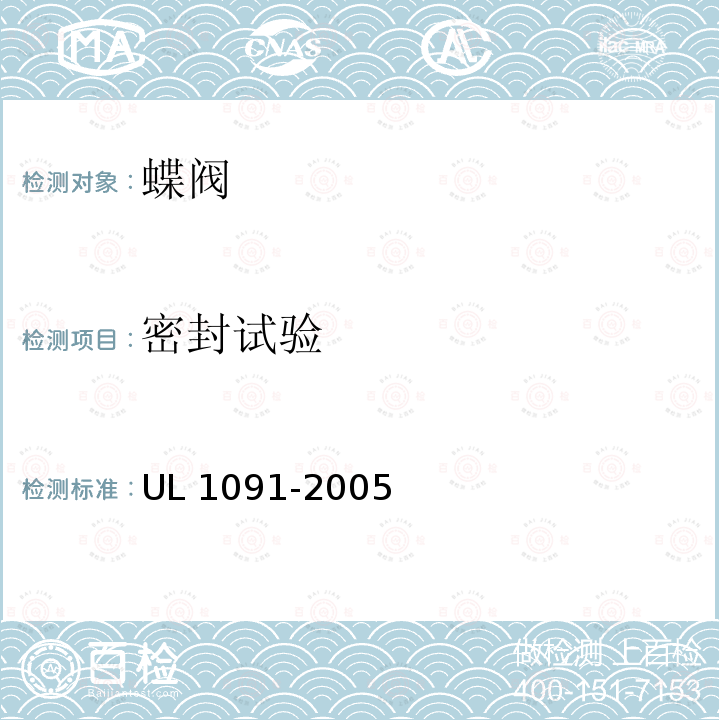百检网
